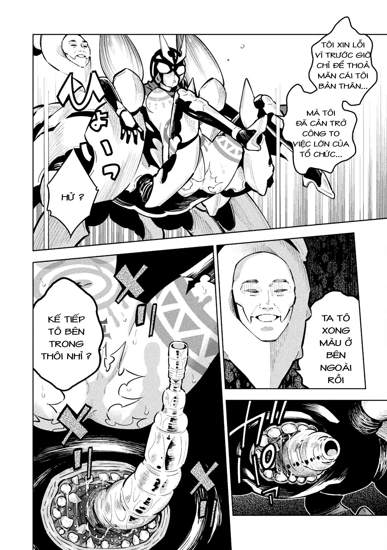 Mahou Shoujo × Haiboku Saiban Chapter 9 - 12