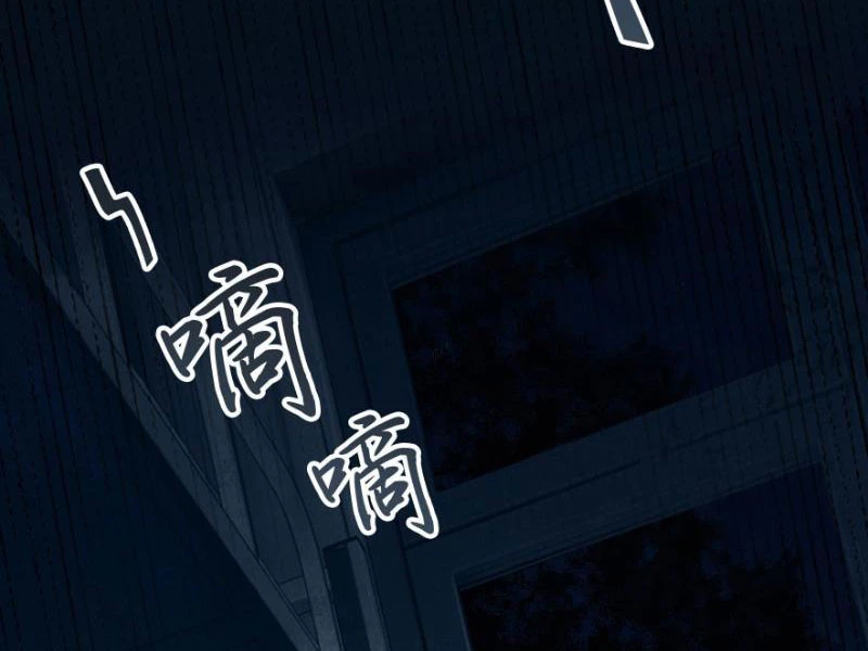 Thu Thi Nhân: Mở Đầu Bằng Việc Giải Phẫu Bạn Gái Cũ Chapter 1 - 2