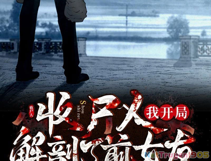 Thu Thi Nhân: Mở Đầu Bằng Việc Giải Phẫu Bạn Gái Cũ Chapter 5 - 3
