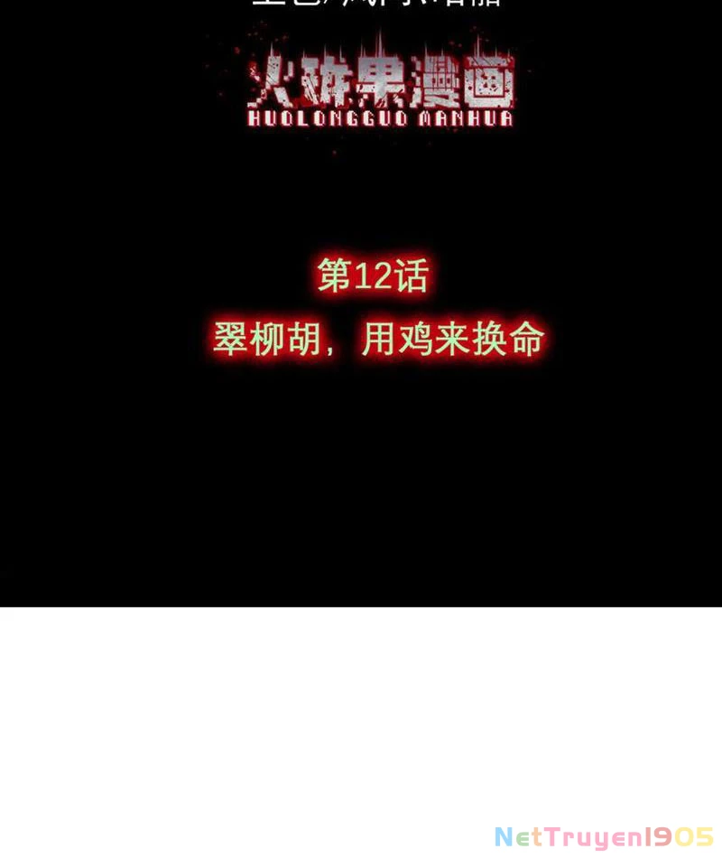 Thu Thi Nhân: Mở Đầu Bằng Việc Giải Phẫu Bạn Gái Cũ Chapter 12 - 4