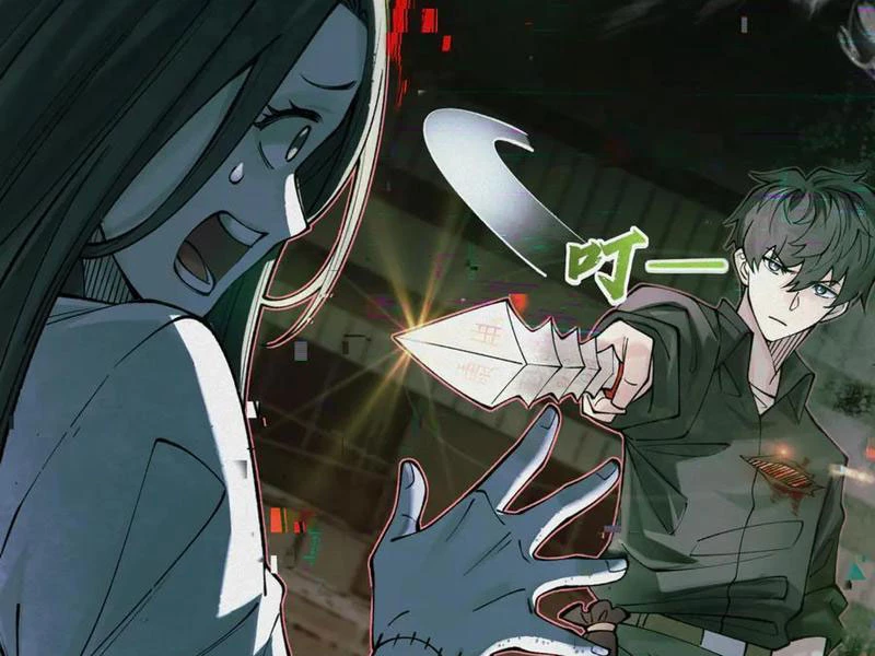 Thu Thi Nhân: Mở Đầu Bằng Việc Giải Phẫu Bạn Gái Cũ Chapter 16 - 7