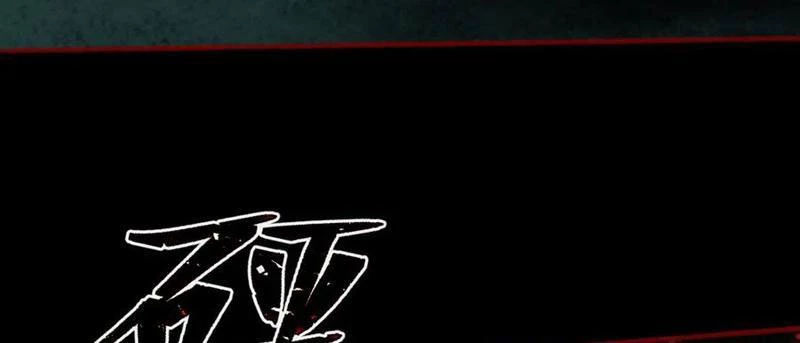 Thu Thi Nhân: Mở Đầu Bằng Việc Giải Phẫu Bạn Gái Cũ Chapter 17 - 37