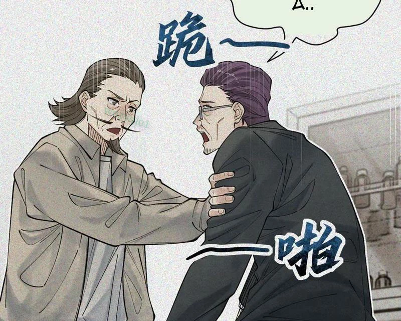 Thu Thi Nhân: Mở Đầu Bằng Việc Giải Phẫu Bạn Gái Cũ Chapter 31 - 73