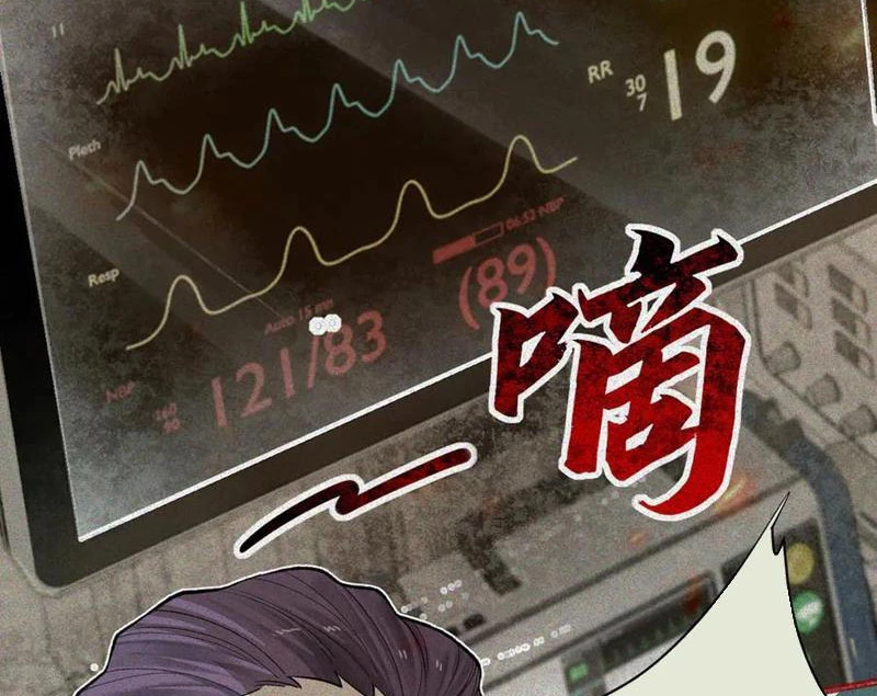 Thu Thi Nhân: Mở Đầu Bằng Việc Giải Phẫu Bạn Gái Cũ Chapter 31 - 95