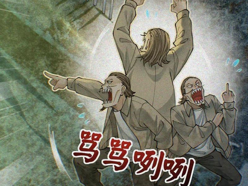 Thu Thi Nhân: Mở Đầu Bằng Việc Giải Phẫu Bạn Gái Cũ Chapter 32 - 17