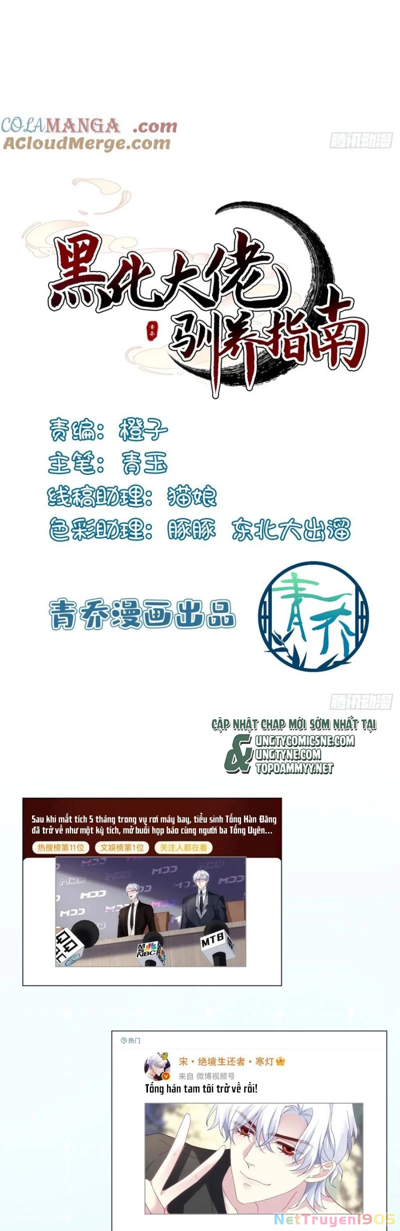 Hắc Hóa Đại Lão Thuần Dưỡng Chỉ Nam Chapter 187 - 2