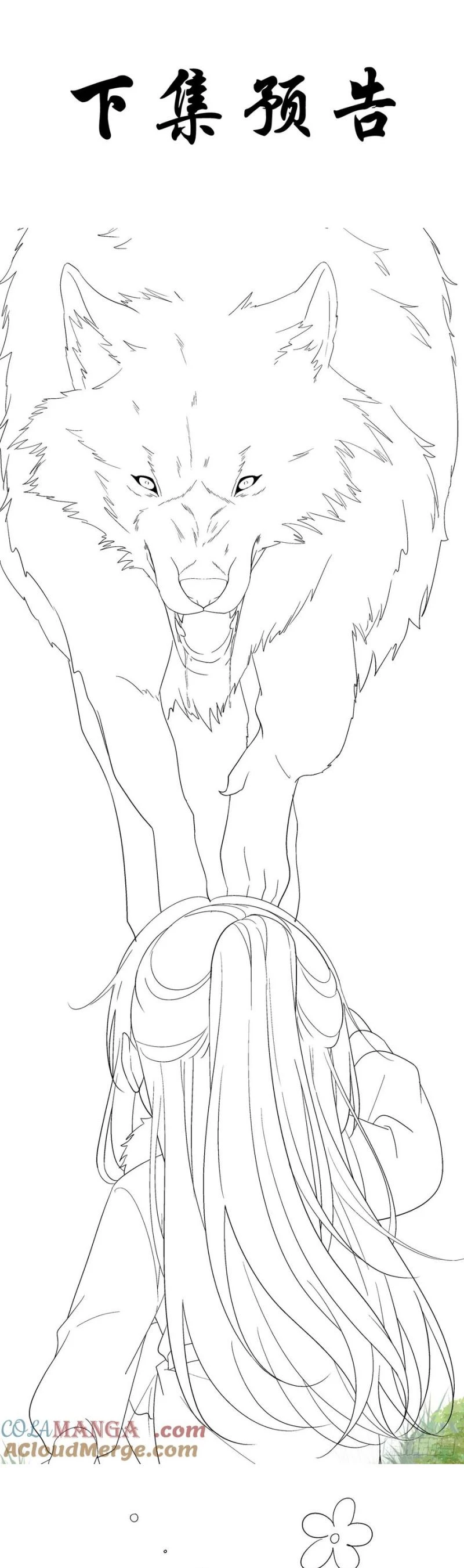 Hắc Hóa Đại Lão Thuần Dưỡng Chỉ Nam Chapter 187 - 28