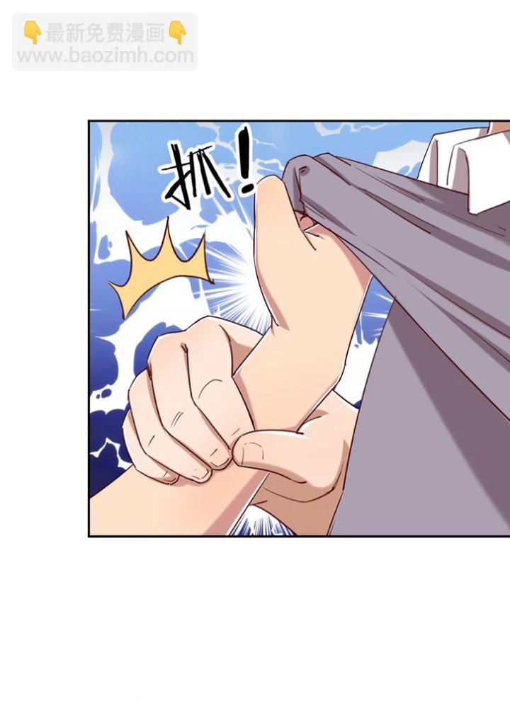 Ông Trời Đã Ban Cho Tôi Siêu Năng Lực Kỳ Lạ Gì Thế Này? Chapter 63 - 8