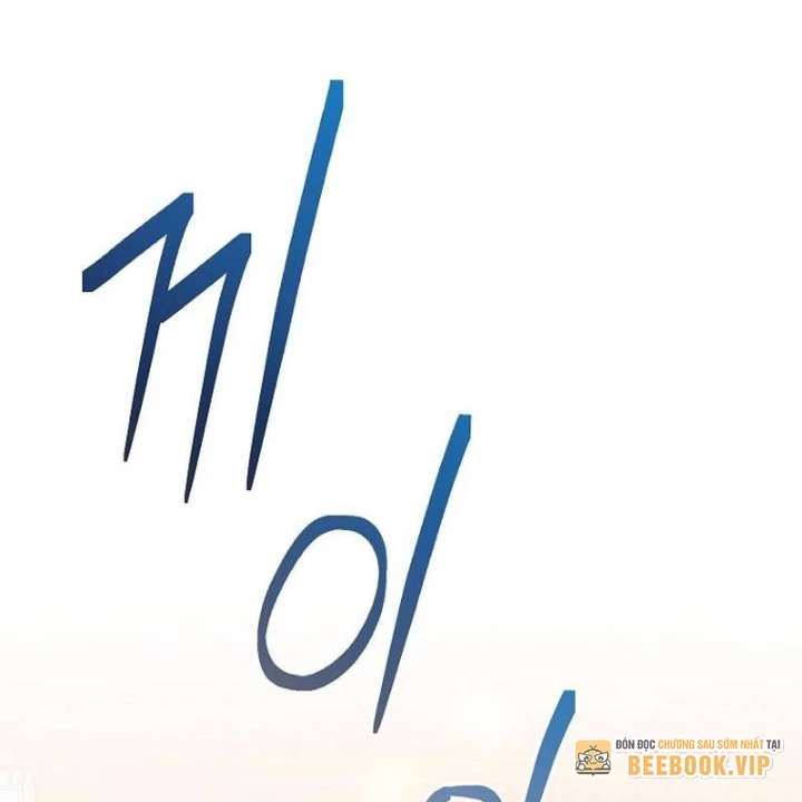 Thiên Tài Phép Thuật Nắm Bắt Khái Niệm Chapter 16 - 219