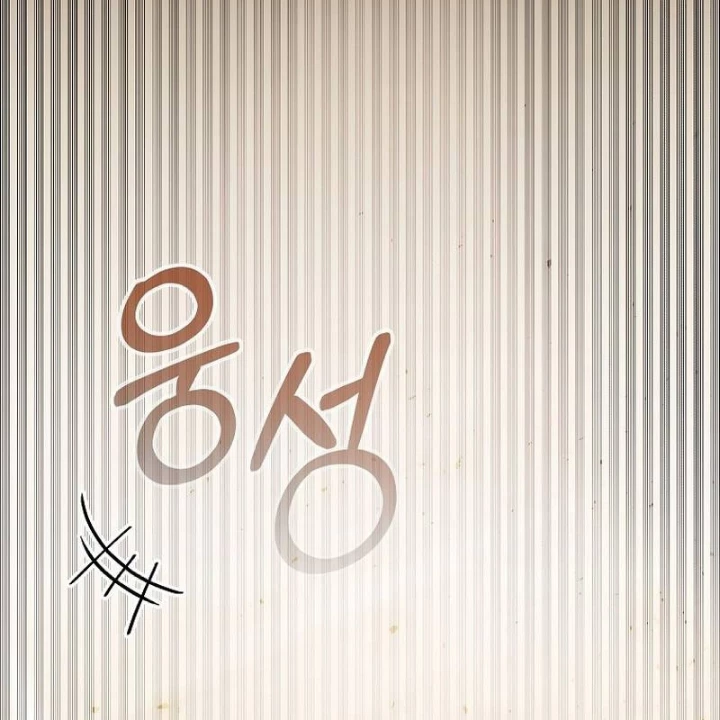 Thiên Tài Phép Thuật Nắm Bắt Khái Niệm Chapter 16 - 226