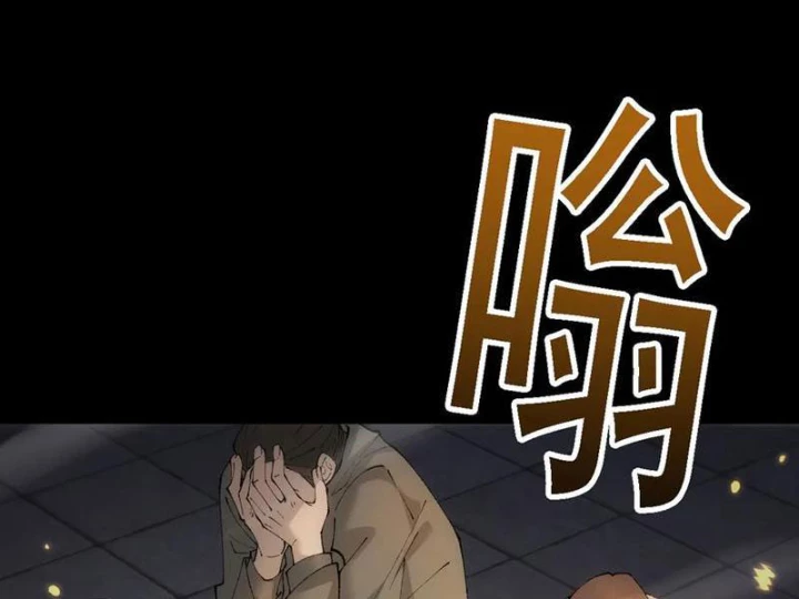Chuyển Sinh Thành Goblin Chapter 63 - 49