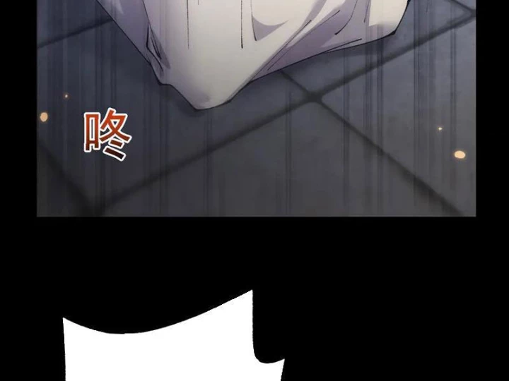 Chuyển Sinh Thành Goblin Chapter 63 - 83
