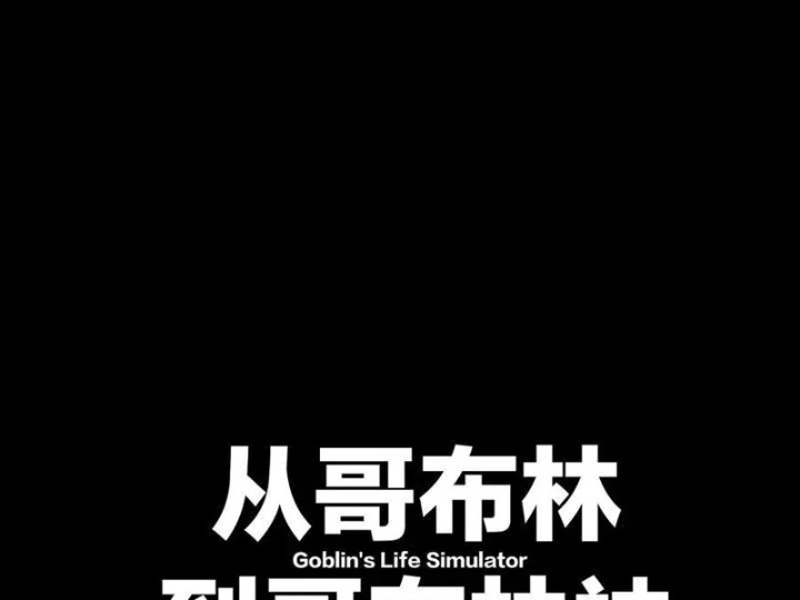 Chuyển Sinh Thành Goblin Chapter 63 - 112