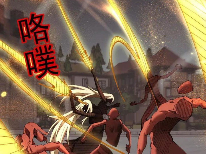 Chuyển Sinh Thành Goblin Chapter 63 - 170