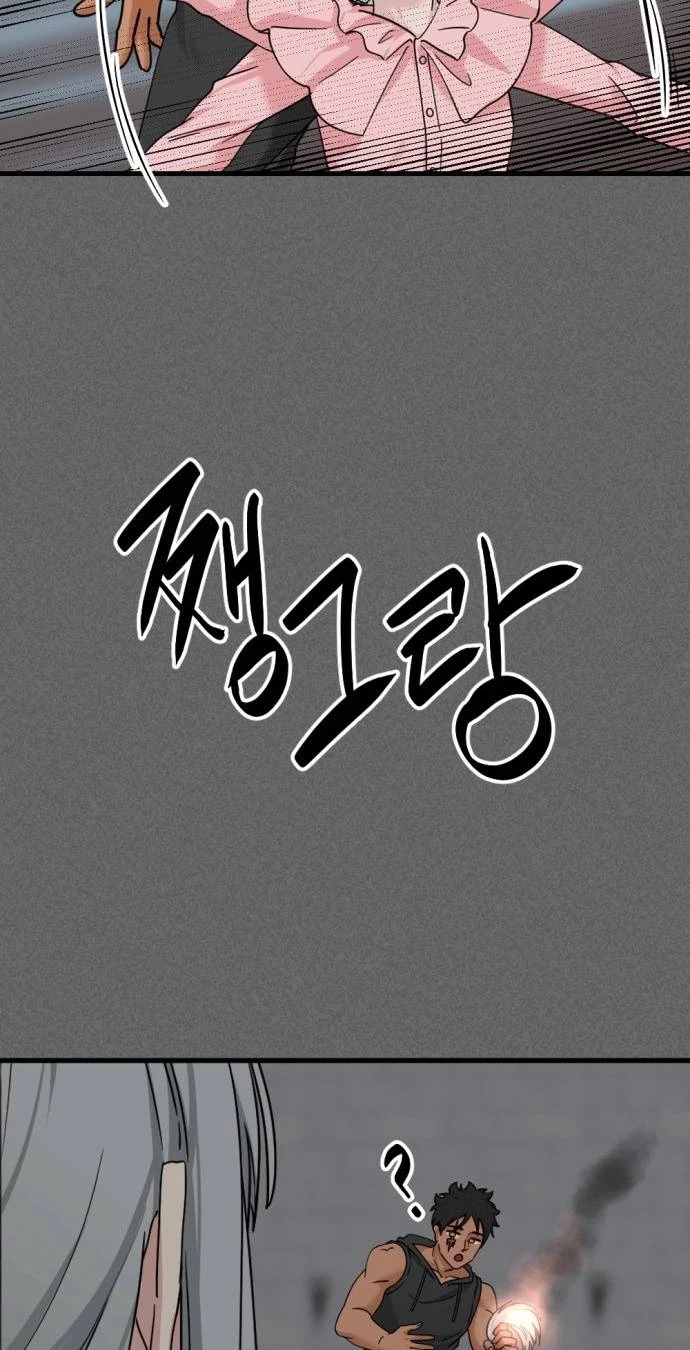 Kẻ Giết Anh Hùng Chapter 107 - 40