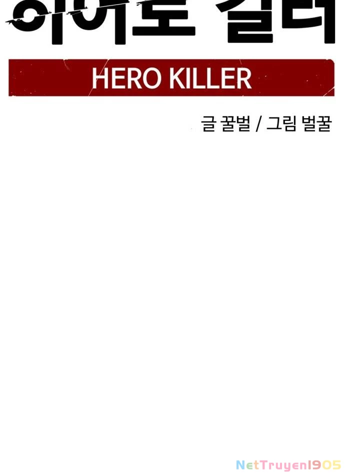 Kẻ Giết Anh Hùng Chapter 113 - 24