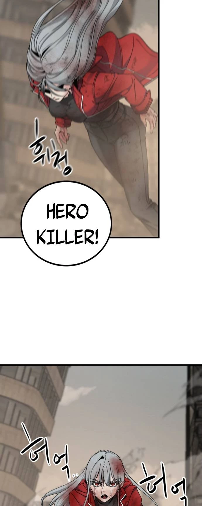 Kẻ Giết Anh Hùng Chapter 117 - 9