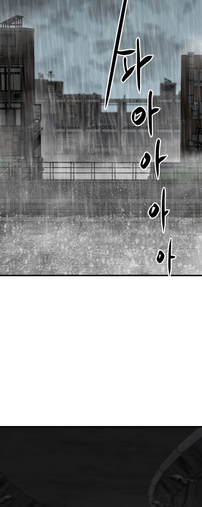 Kẻ Giết Anh Hùng Chapter 117 - 52