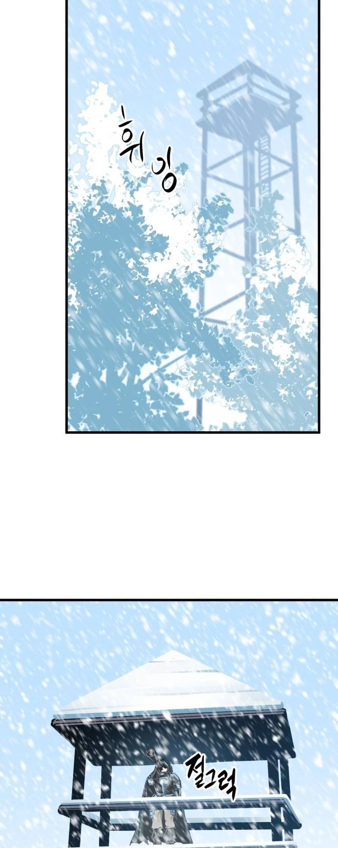 Kẻ Giết Anh Hùng Chapter 126 - 38