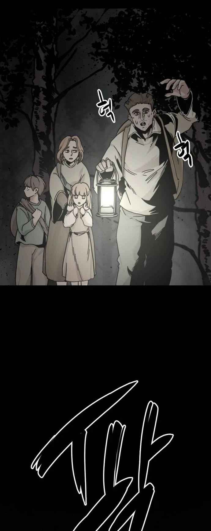 Kẻ Giết Anh Hùng Chapter 129 - 5