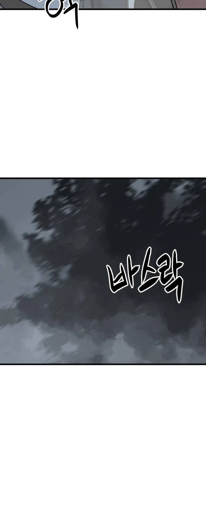 Kẻ Giết Anh Hùng Chapter 129 - 51