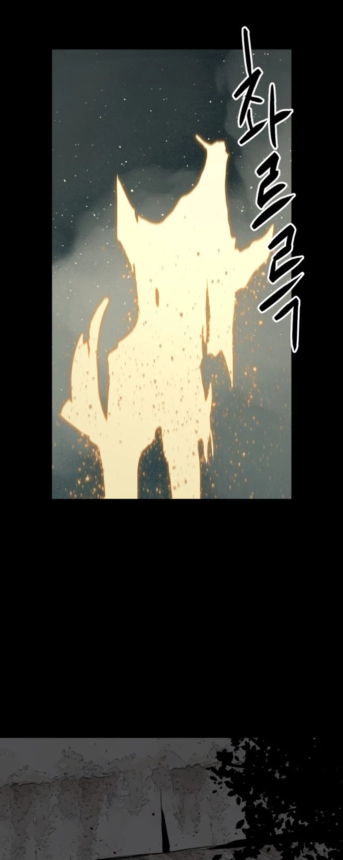 Kẻ Giết Anh Hùng Chapter 143 - 27