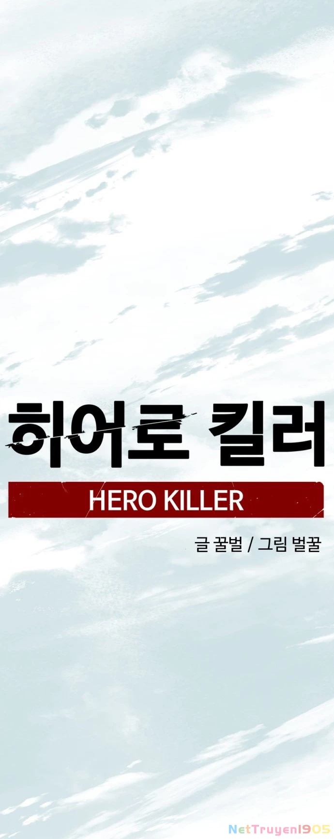 Kẻ Giết Anh Hùng Chapter 144 - 44