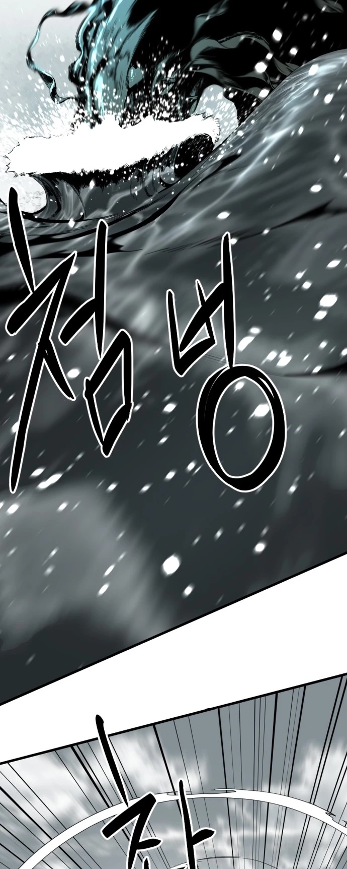Kẻ Giết Anh Hùng Chapter 149 - 46
