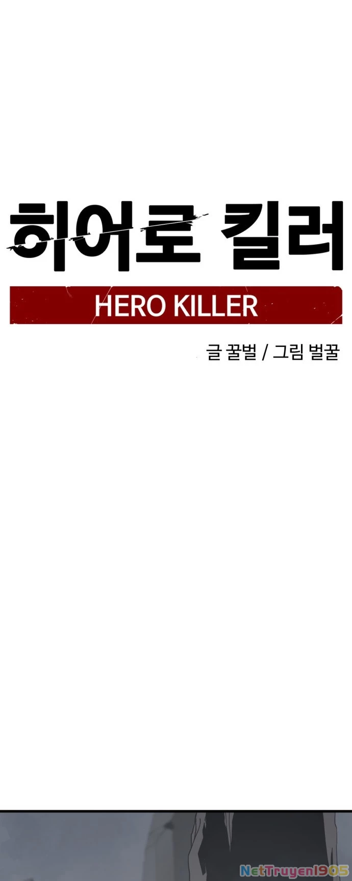 Kẻ Giết Anh Hùng Chapter 153 - 71
