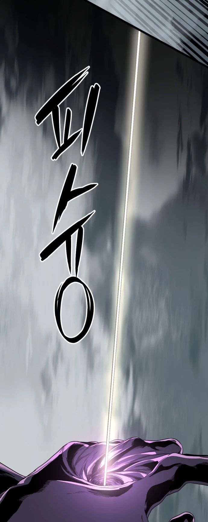 Kẻ Giết Anh Hùng Chapter 161 - 58
