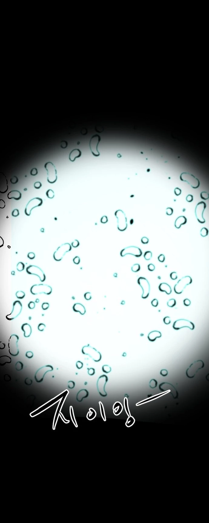 Kẻ Giết Anh Hùng Chapter 171 - 56