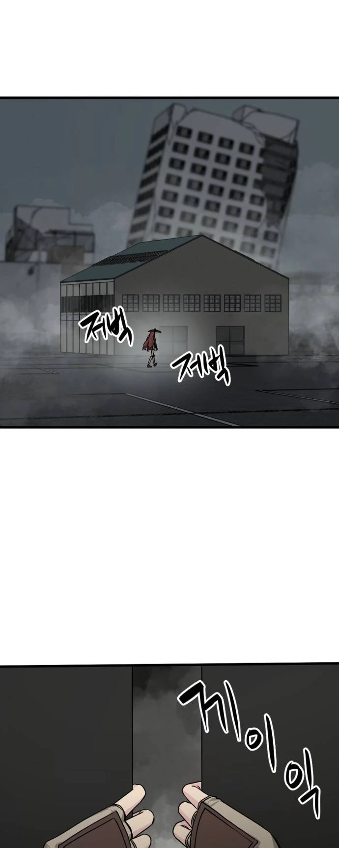 Kẻ Giết Anh Hùng Chapter 174 - 50