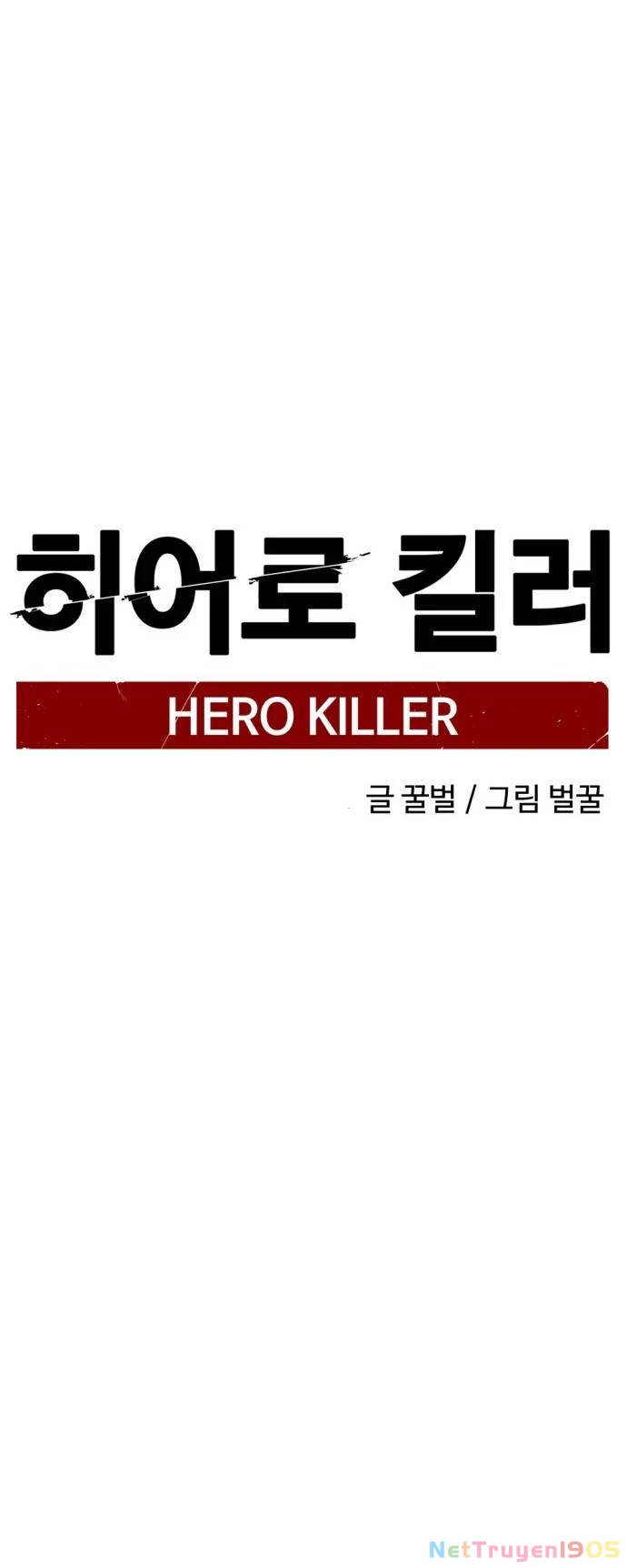Kẻ Giết Anh Hùng Chapter 177 - 72