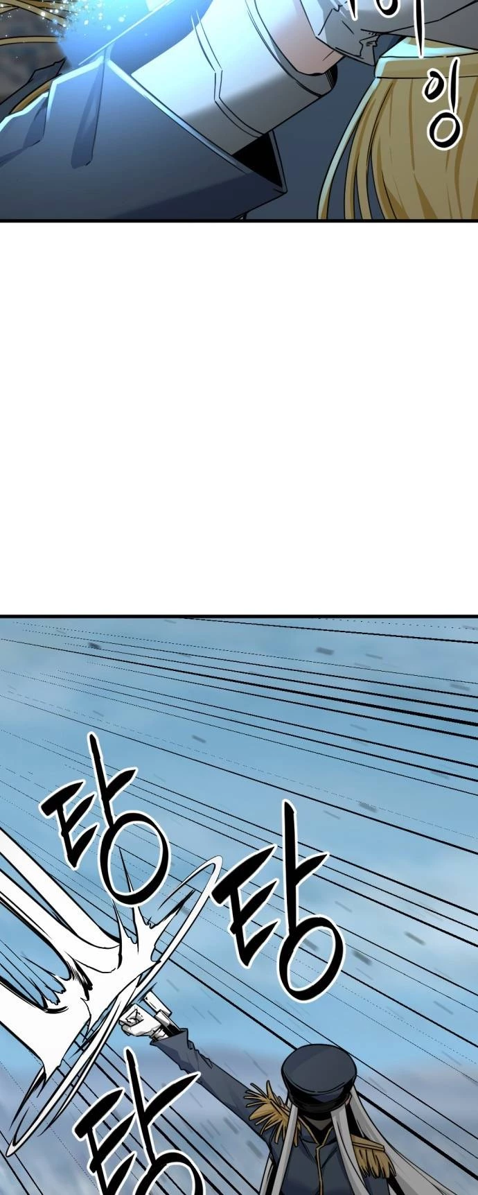 Kẻ Giết Anh Hùng Chapter 179 - 7