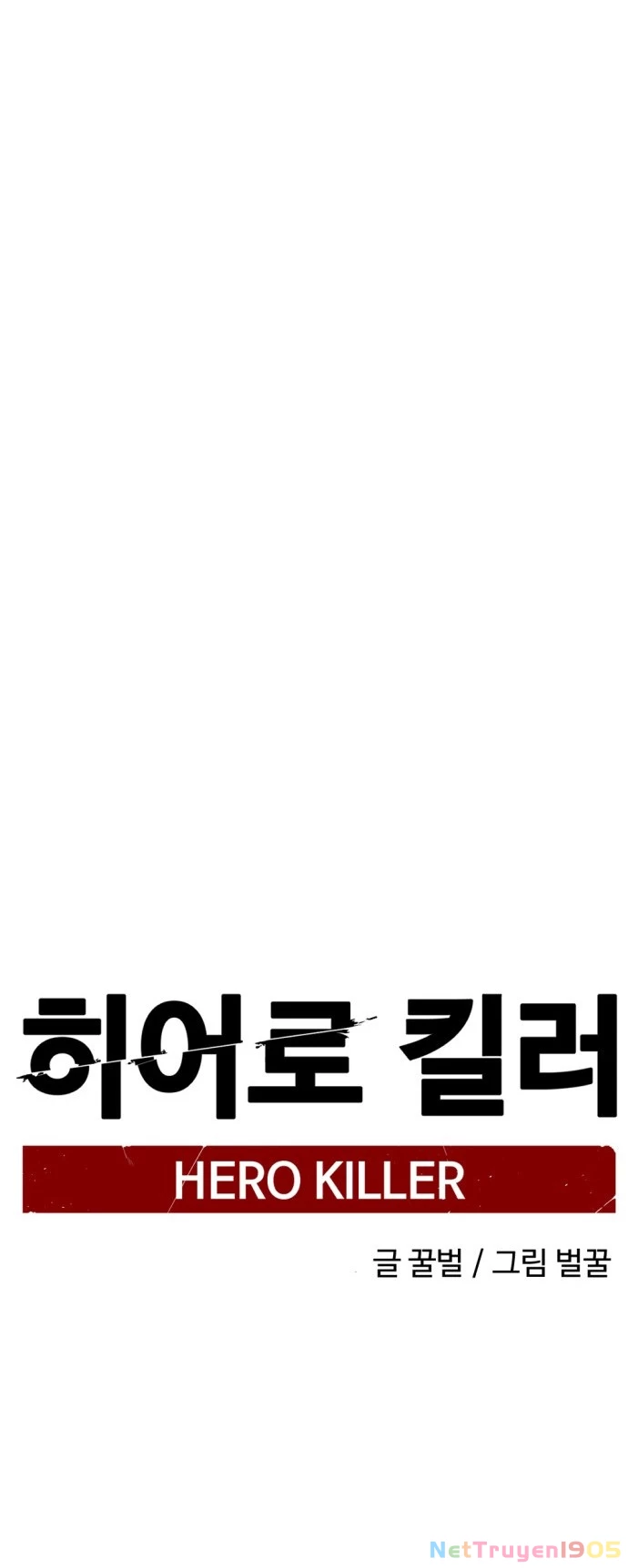 Kẻ Giết Anh Hùng Chapter 182 - 47
