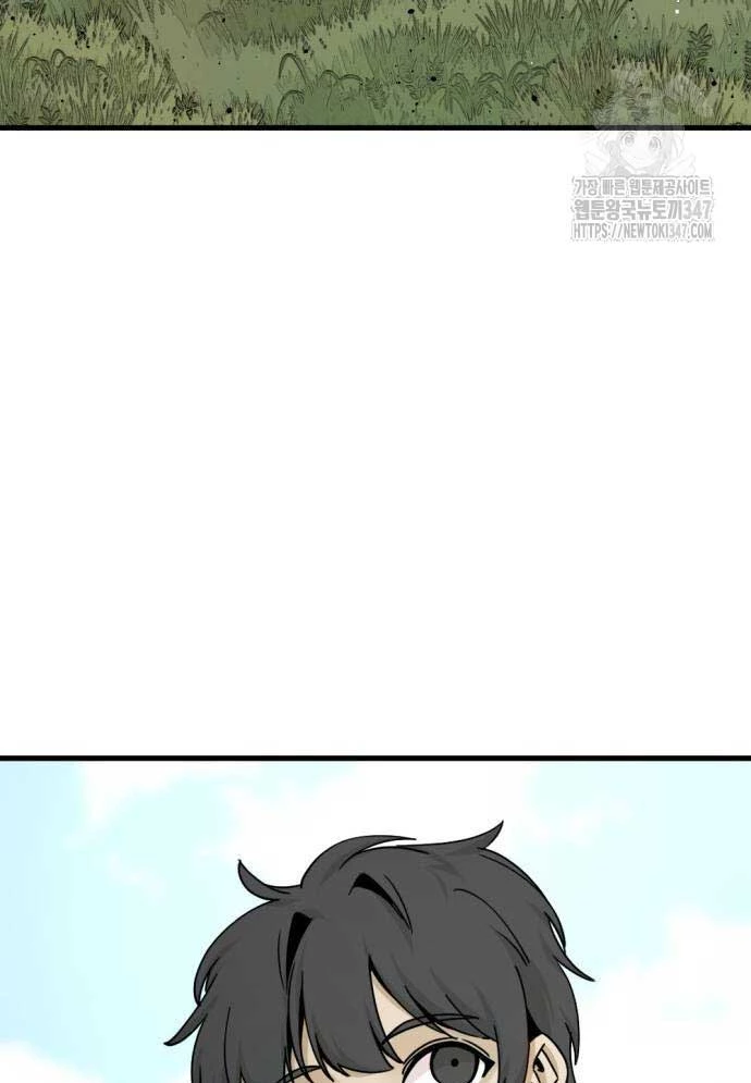 Kẻ Giết Anh Hùng Chapter 183 - 118
