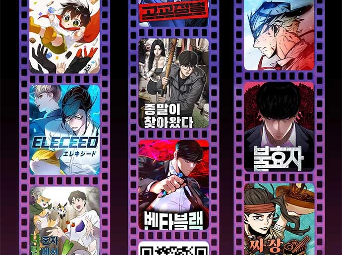 Kẻ Giết Anh Hùng Chapter 184 - 136