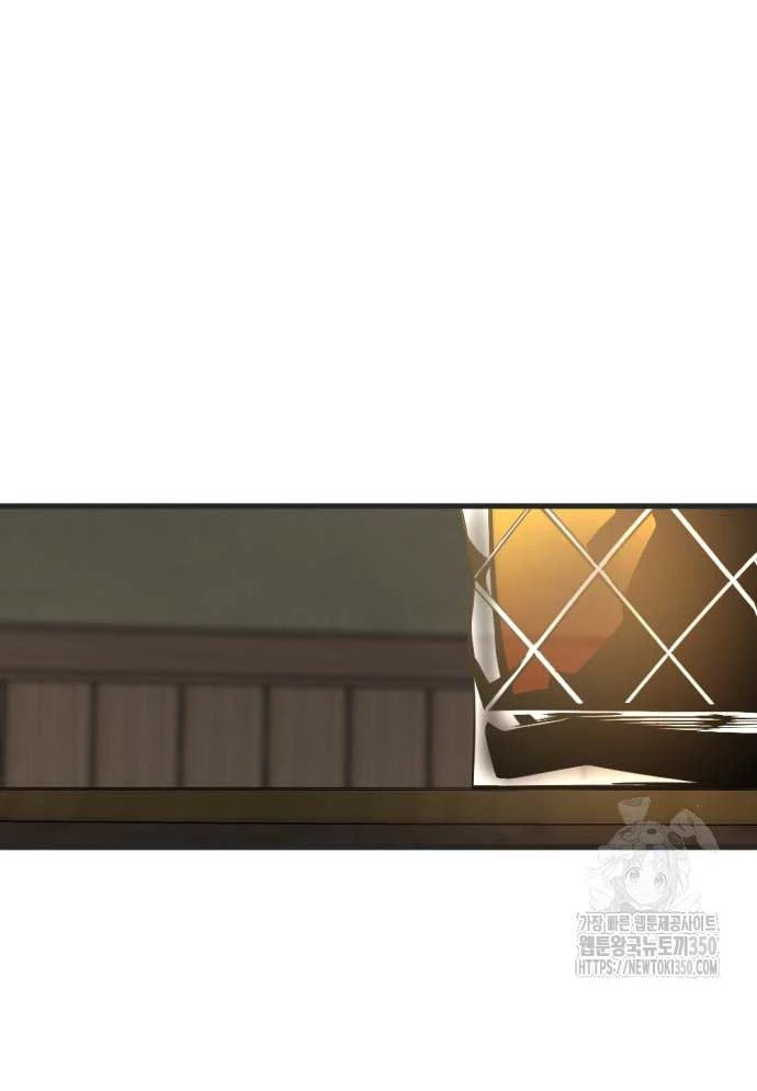 Kẻ Giết Anh Hùng Chapter 186 - 68