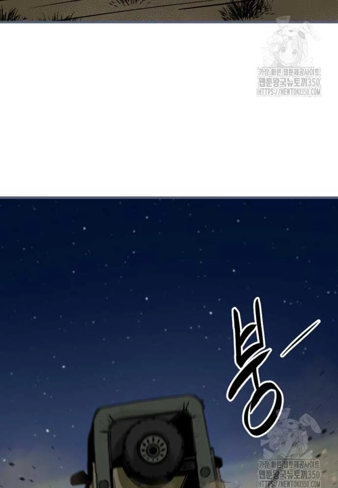 Kẻ Giết Anh Hùng Chapter 186 - 132