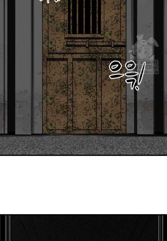 Kẻ Giết Anh Hùng Chapter 189 - 77