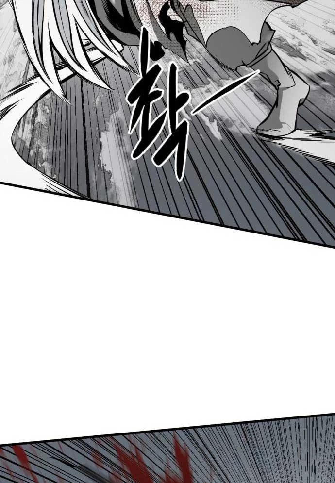 Kẻ Giết Anh Hùng Chapter 189 - 116