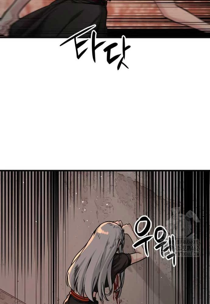 Kẻ Giết Anh Hùng Chapter 193 - 13