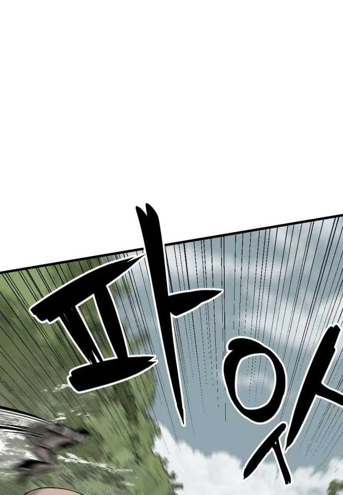 Kẻ Giết Anh Hùng Chapter 196 - 3