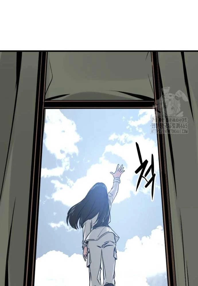 Kẻ Giết Anh Hùng Chapter 197 - 83