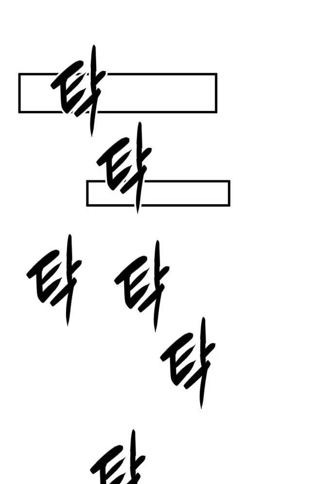 Kẻ Giết Anh Hùng Chapter 197 - 136