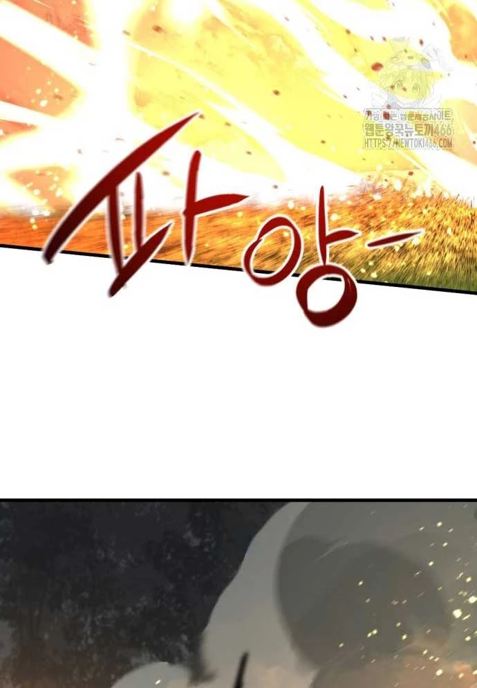 Kẻ Giết Anh Hùng Chapter 199 - 53