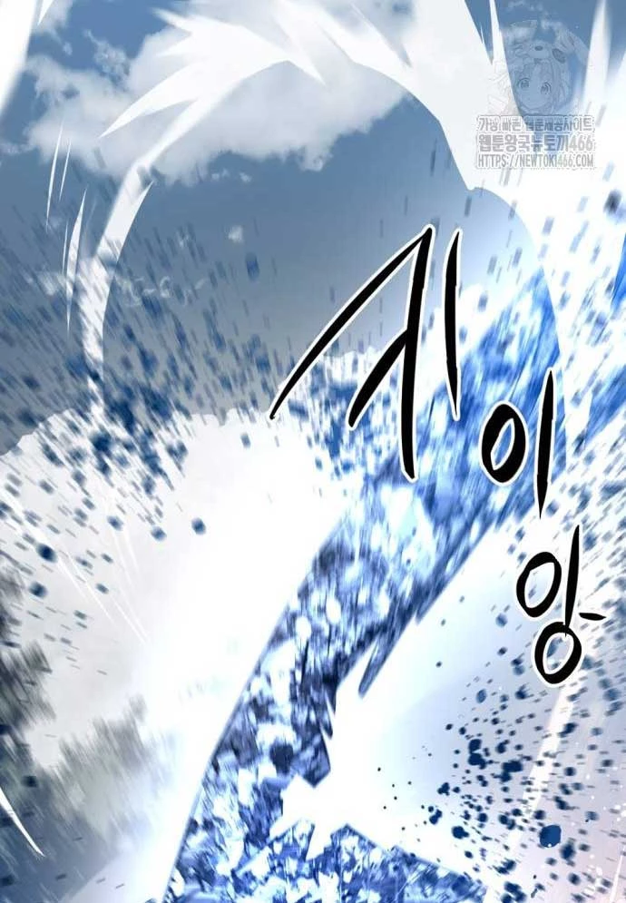 Kẻ Giết Anh Hùng Chapter 199 - 69