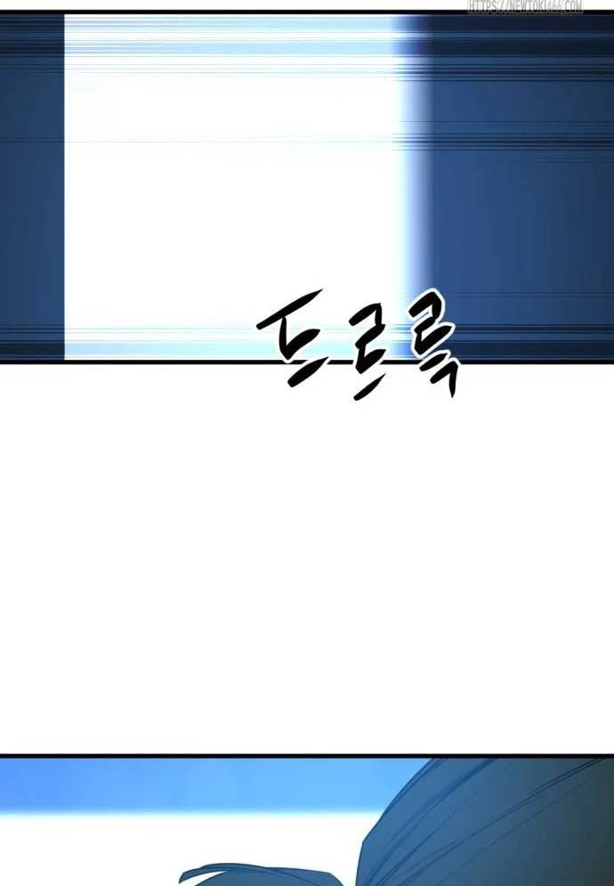 Kẻ Giết Anh Hùng Chapter 203 - 112
