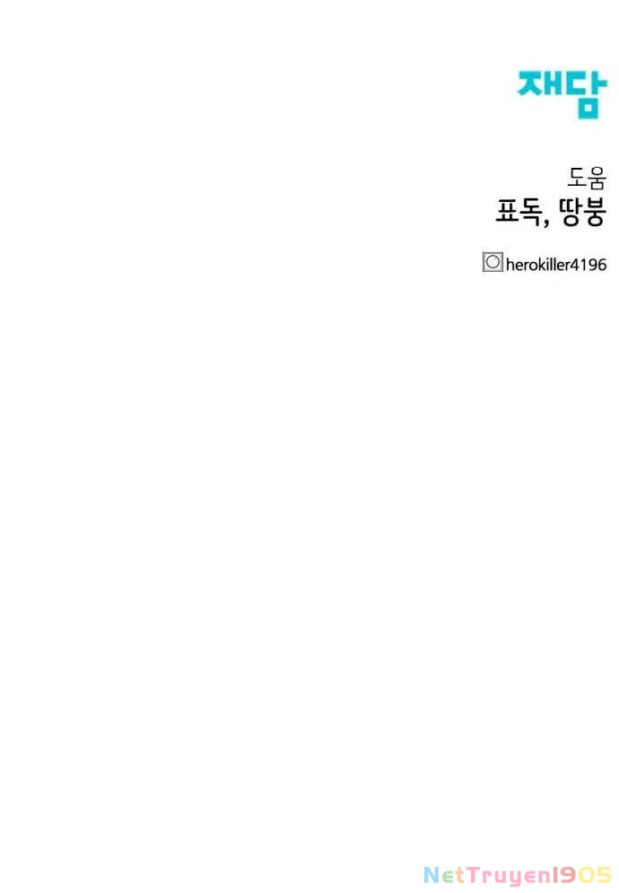Kẻ Giết Anh Hùng Chapter 204 - 127