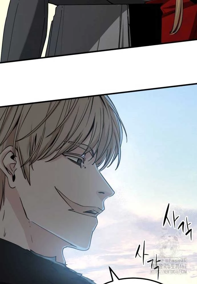 Kẻ Giết Anh Hùng Chapter 206 - 45